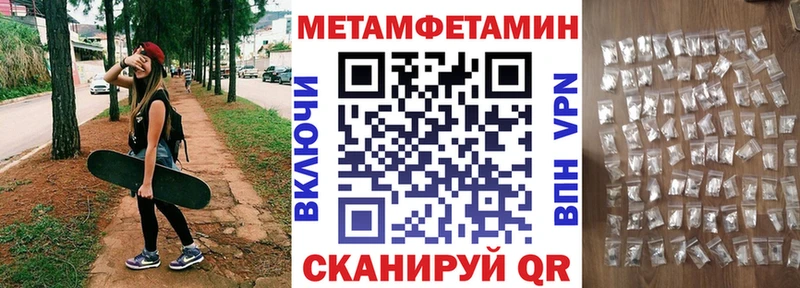 Купить закладки  Соликамск  АМФЕТАМИН Розовый 