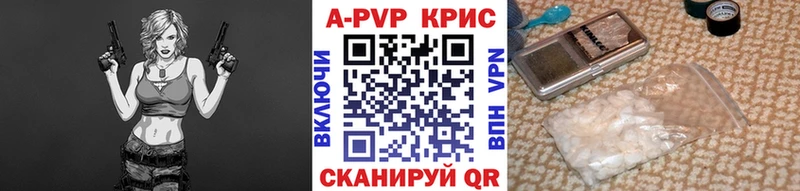 A-PVP СК КРИС Соликамск