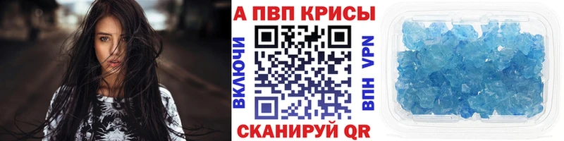 Альфа ПВП СК КРИС Купить Соликамск
