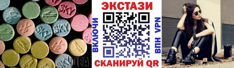 Купить закладки  Соликамск  ЭКСТАЗИ 280мг 