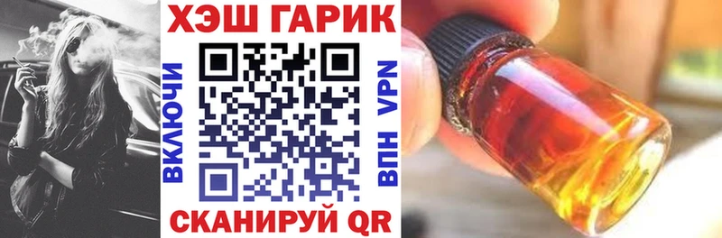 ГАШ 40% ТГК  Купить где  Соликамск 