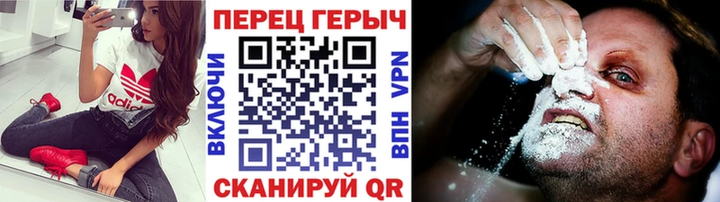 Героин Heroin  Купить где  Соликамск 