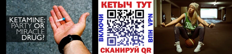 КЕТАМИН ketamine  Купить закладки  Соликамск 