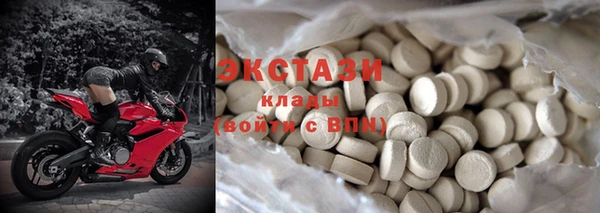 MDMA Premium VHQ Гусиноозёрск
