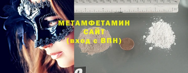 каннабис Володарск