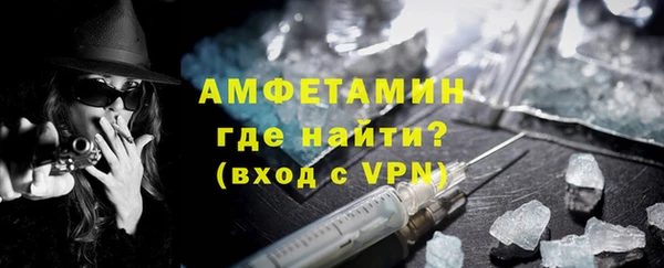 таблы Волоколамск