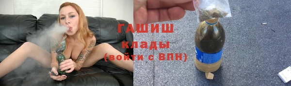 таблы Волоколамск