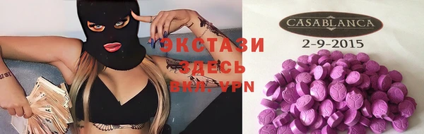 таблы Волоколамск