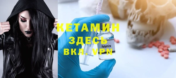 мяу мяу кристалл Волосово