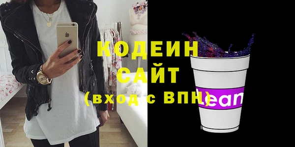 мяу мяу кристалл Волосово