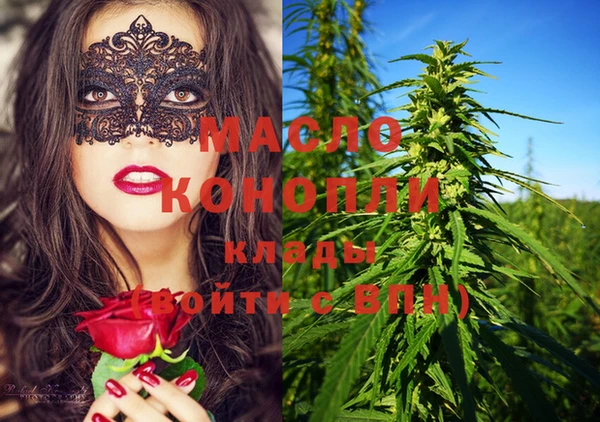 каннабис Володарск