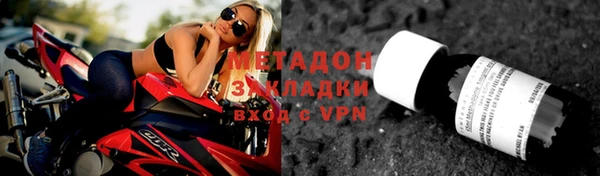 таблы Волоколамск