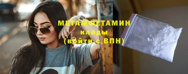 гидропоника Горнозаводск