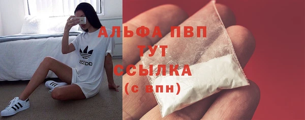 таблы Волоколамск
