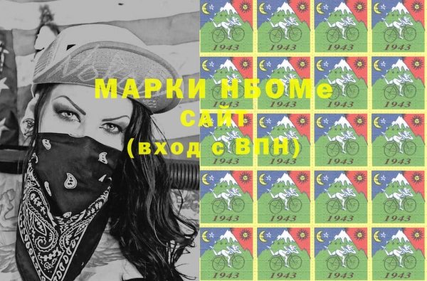 мяу мяу кристалл Горняк