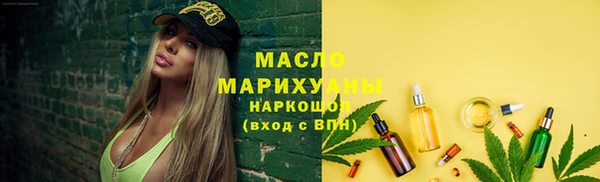 каннабис Володарск