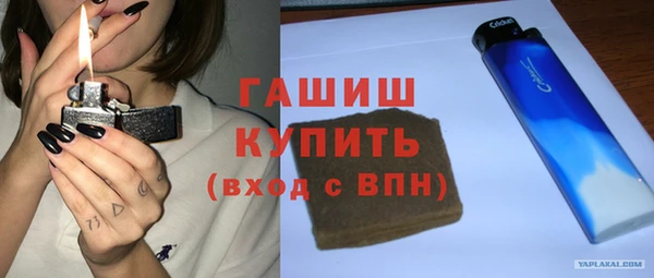 таблы Волоколамск