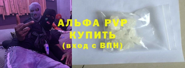 каннабис Володарск