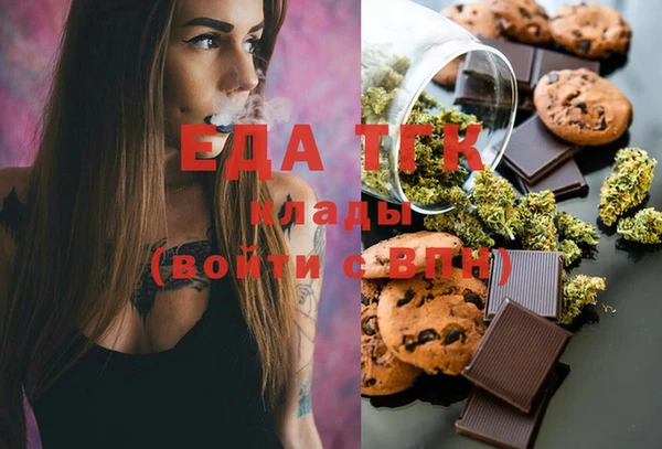 мяу мяу кристалл Волосово