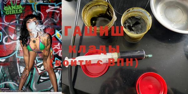 каннабис Володарск
