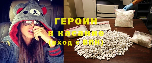 мяу мяу кристалл Горняк