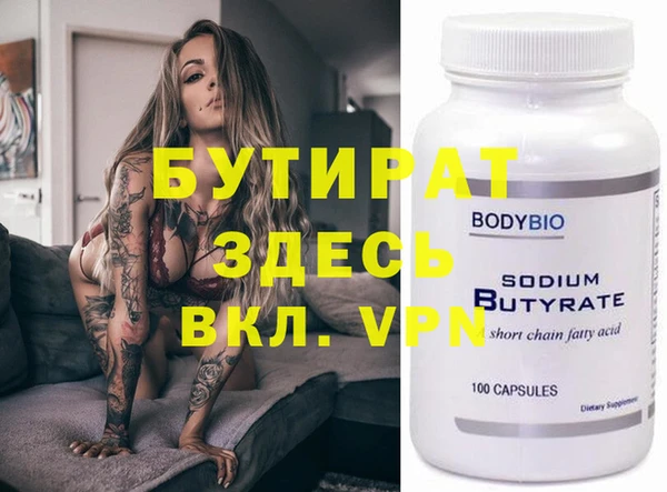 таблы Волоколамск