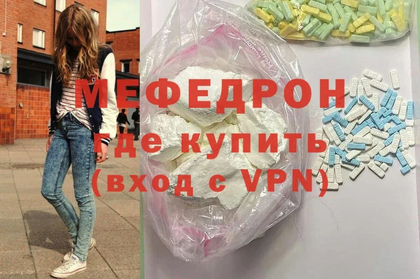 спайс Горно-Алтайск