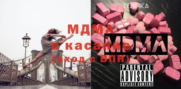 MDMA Premium VHQ Гусиноозёрск