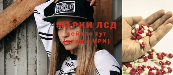мяу мяу кристалл Волосово