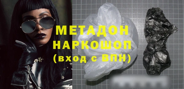 таблы Волоколамск