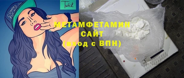 каннабис Володарск