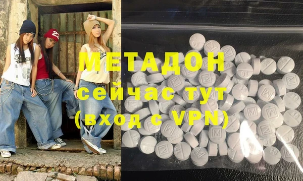каннабис Володарск