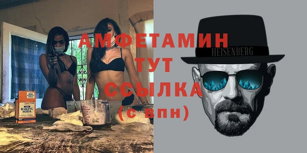 мяу мяу кристалл Волосово