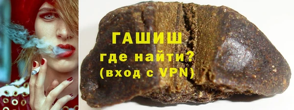 каннабис Володарск