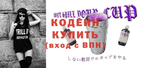 мяу мяу кристалл Волосово