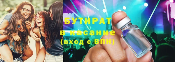 таблы Волоколамск