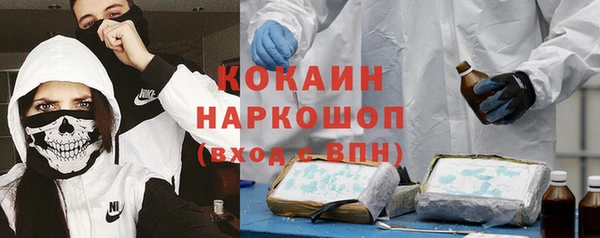 таблы Волоколамск
