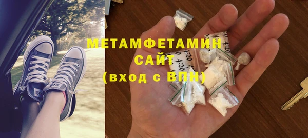 мяу мяу кристалл Волосово