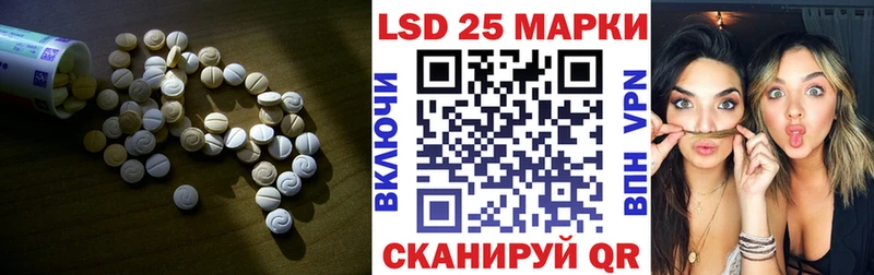 Лсд 25 экстази ecstasy  Купить  Соликамск 