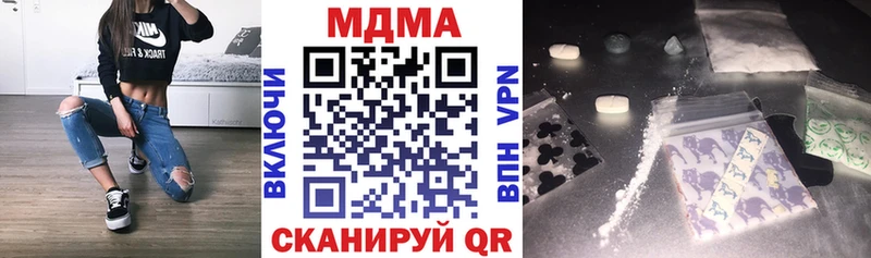 Купить Соликамск МДМА Molly