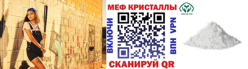 Мефедрон мяу мяу  Купить где  Соликамск 