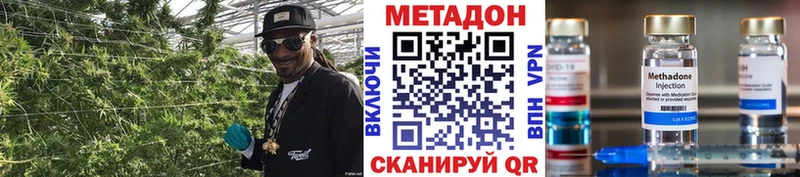 Купить где  Соликамск  Метадон methadone 