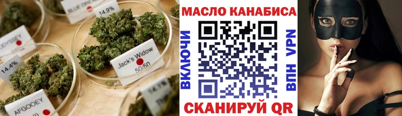Купить где  Соликамск  Дистиллят ТГК жижа 